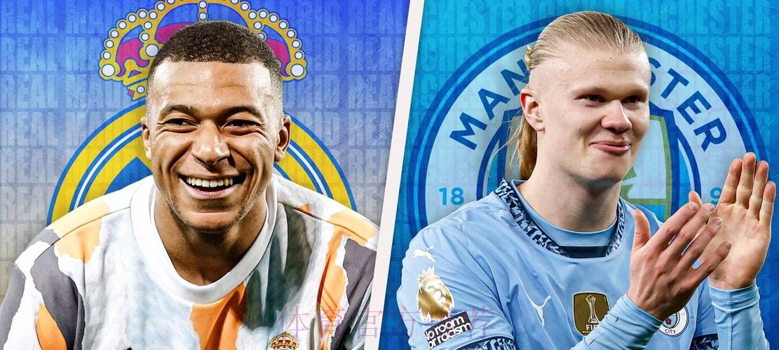 皇马考虑清洗部分球员 以便签下姆巴佩和哈兰德 皇马考虑清洗部分球员 以便签下姆巴佩和哈兰德