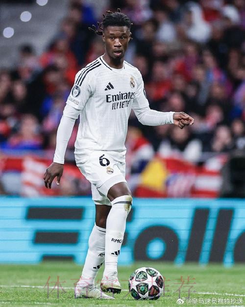 皇马明年补中场首选卡马文加 博格巴是备选 皇马明年补中场首选卡马文加 博格巴是备选