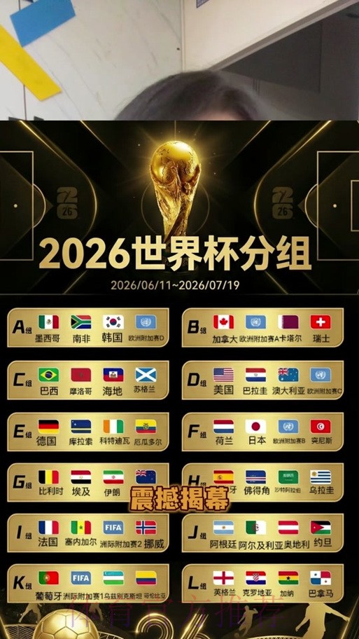 世界杯竞猜免费全站 世界杯竞猜免费全站